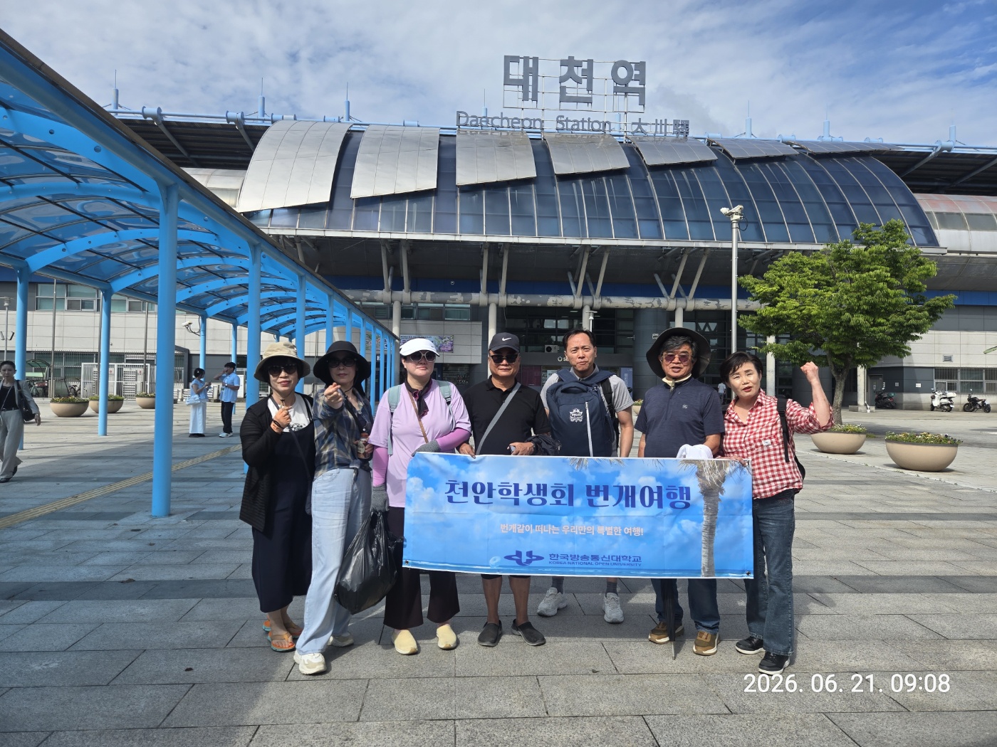 KakaoTalk_20260621_162245743_19.jpg 첨부 이미지