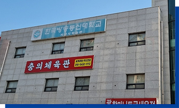 서산시학습관